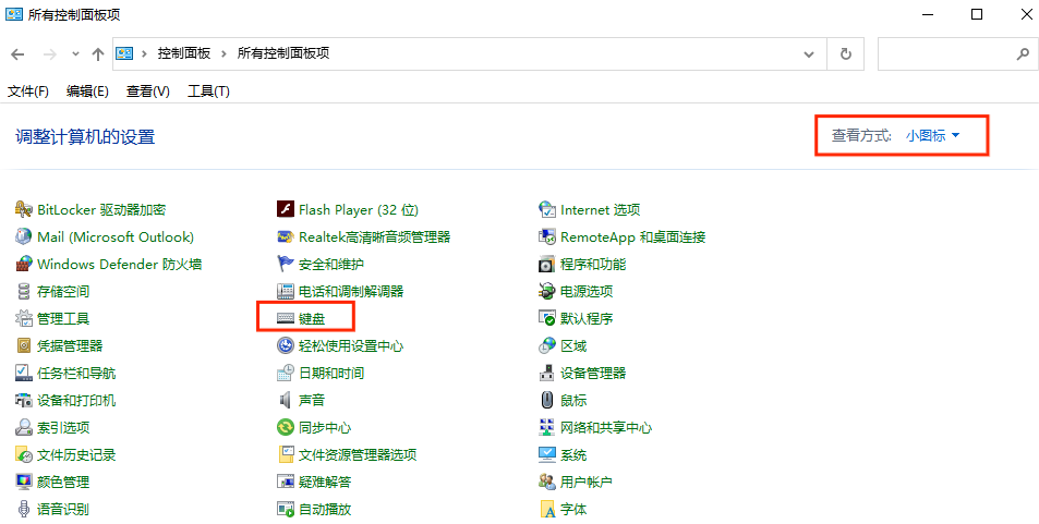 图片1.控制面板.png 图片1.控制面板.png