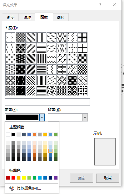 word设置背景9.png word设置背景9.png