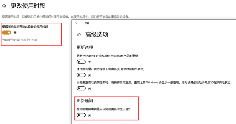 电脑总是提醒更新怎么办 电脑总是提醒更新怎么办