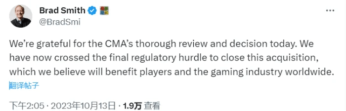 微软副主席 Brad Smith 微软副主席 Brad Smith