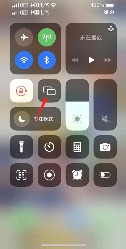 手机投屏功能1.png 手机投屏功能1.png