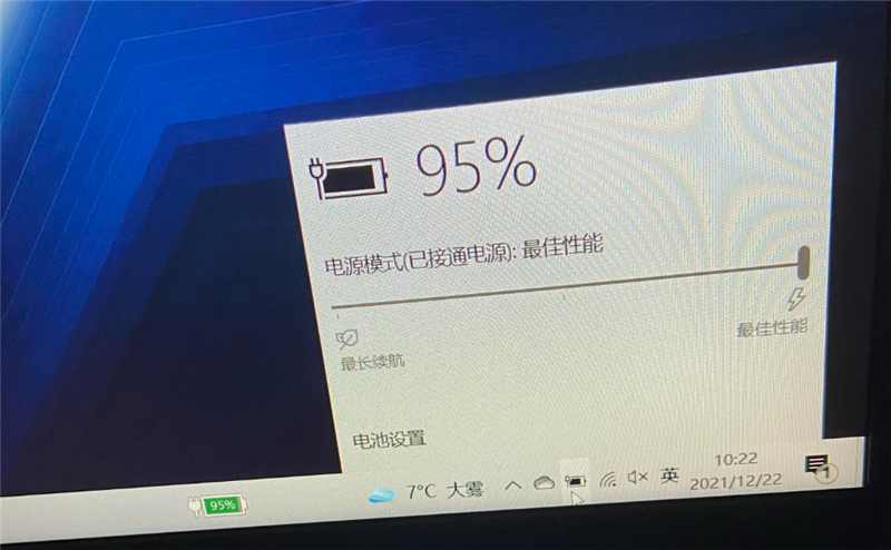 笔记本充不满电怎么回事 笔记本充不满电怎么回事