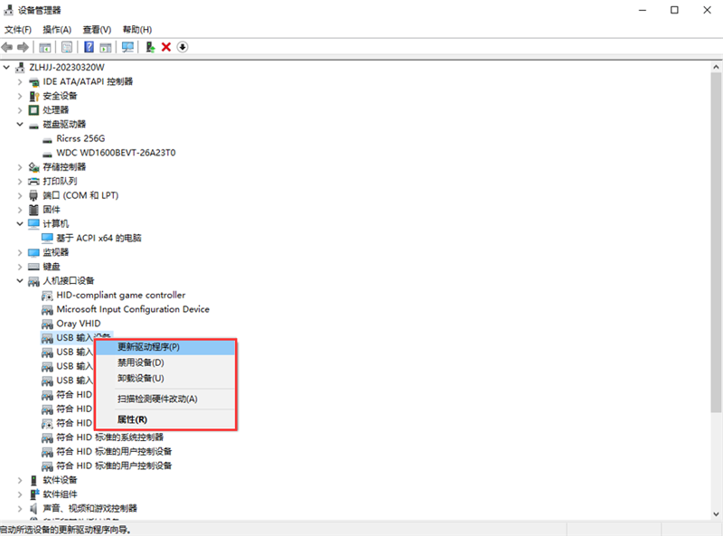 驱动程序 驱动程序