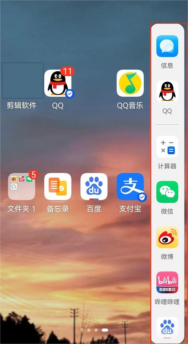 最近使用的应用程序.jpg 最近使用的应用程序.jpg