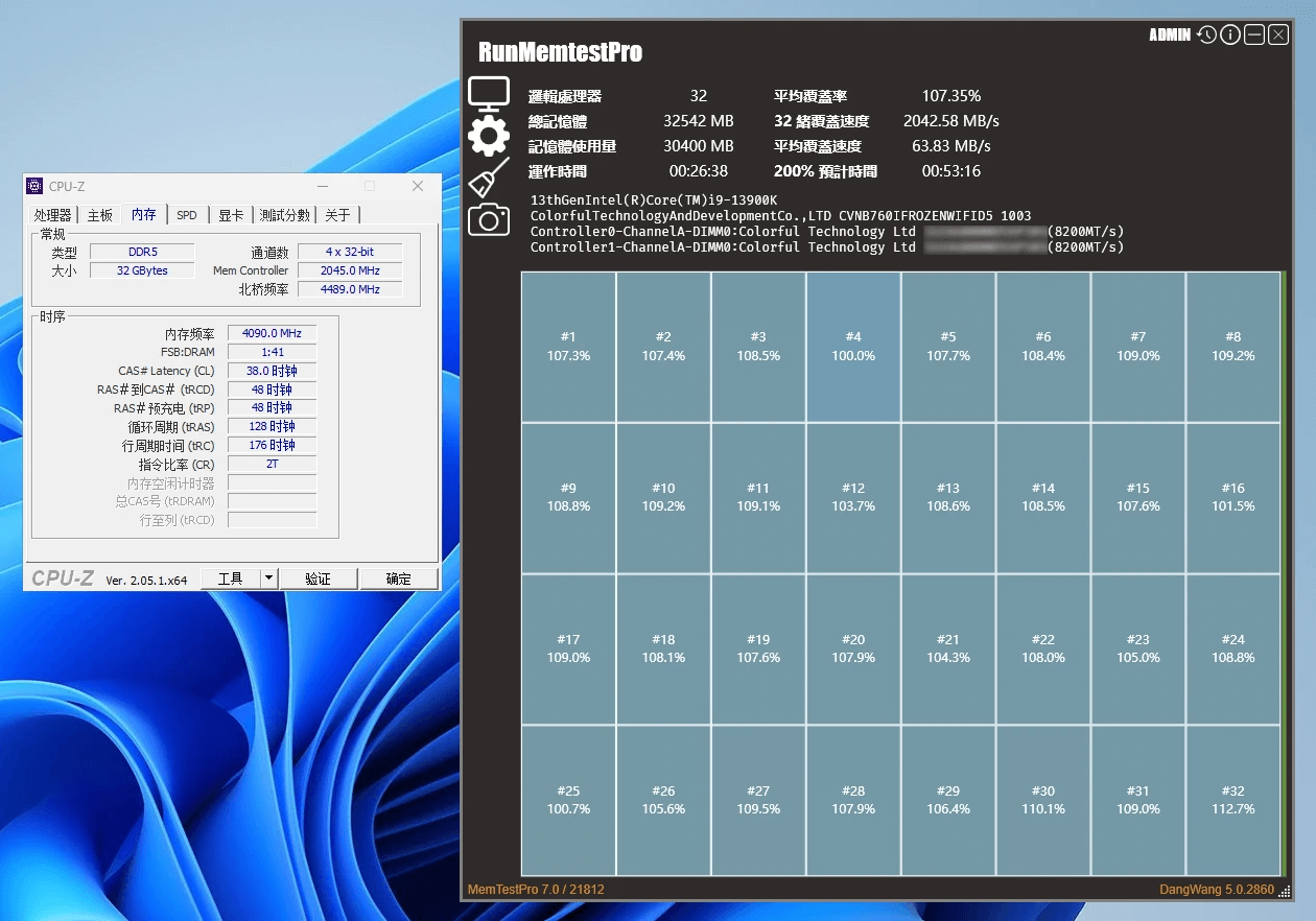 RunMemtestPro截图.png RunMemtestPro截图.png