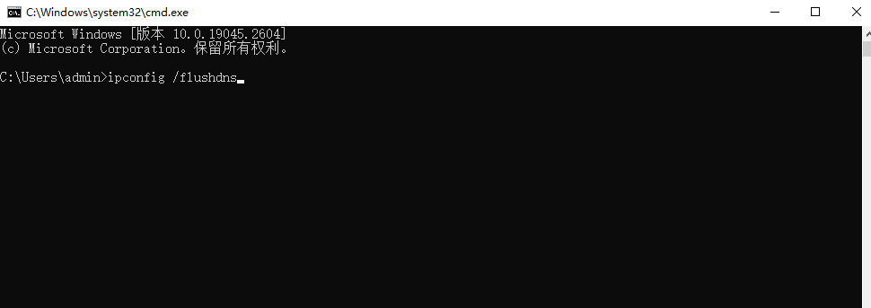 3.清除DNS缓存.png 3.清除DNS缓存.png