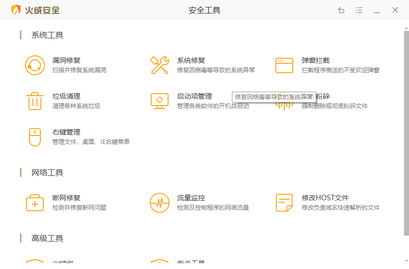 其他功能.png 其他功能.png