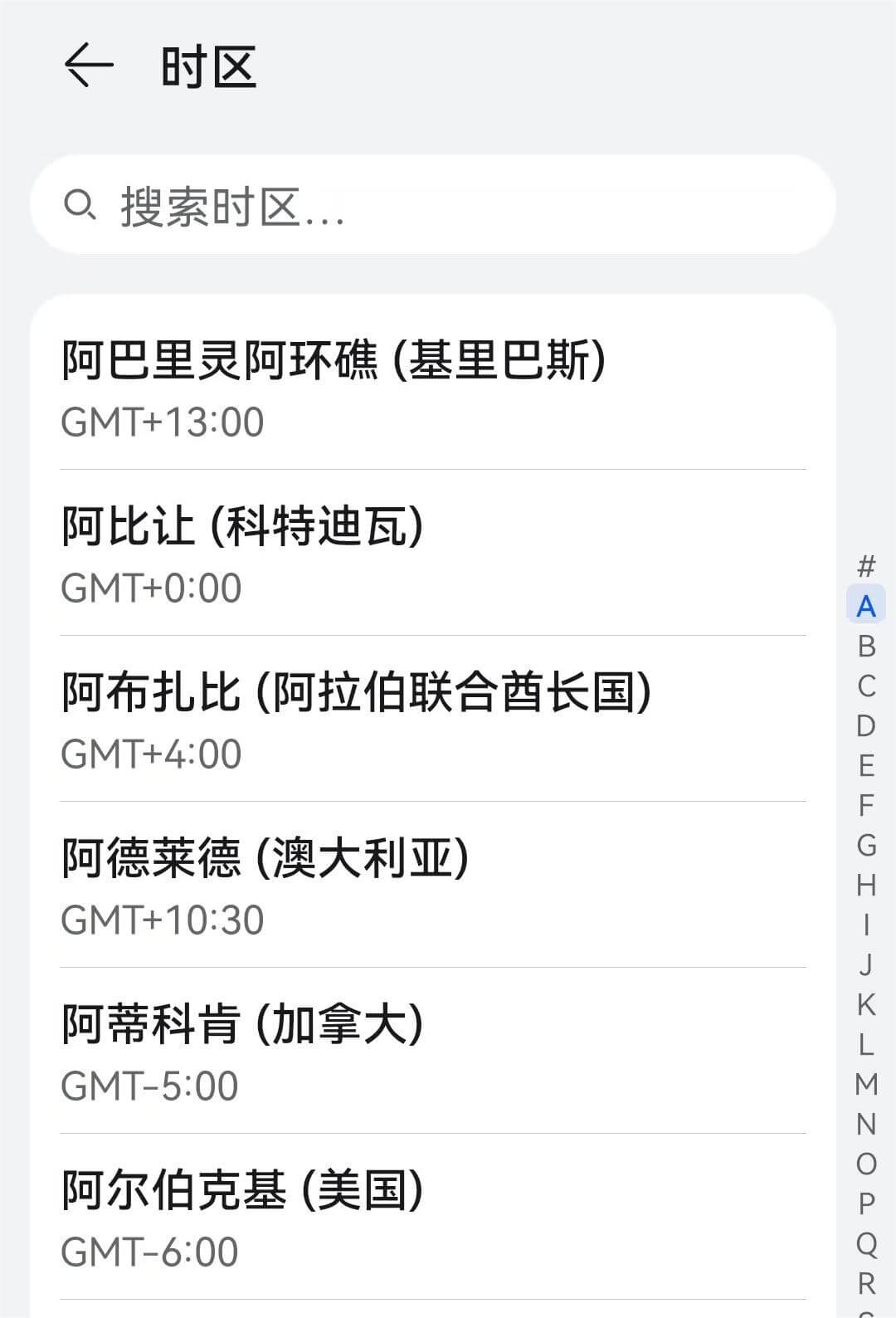 4.按照城市或国家选择时区.jpg 4.按照城市或国家选择时区.jpg