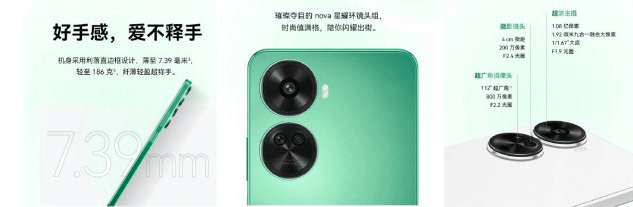 nova-11-se-3.png nova-11-se-3.png