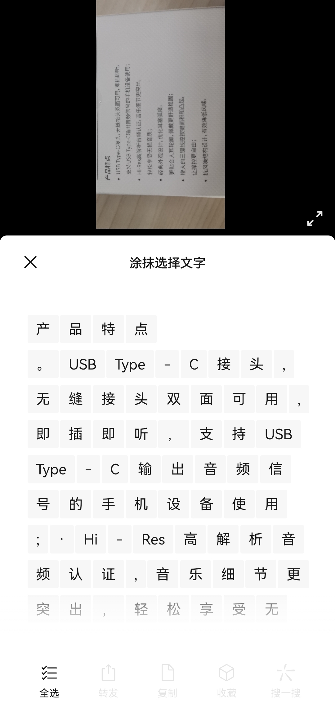 2.识别结果.jpg 2.识别结果.jpg