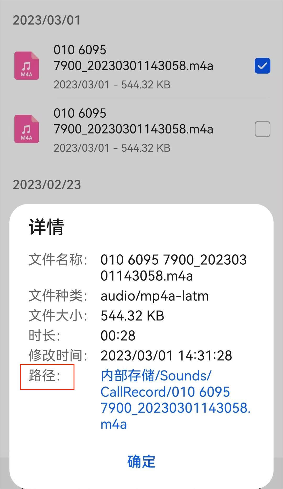 2.找到文件位置.jpg 2.找到文件位置.jpg