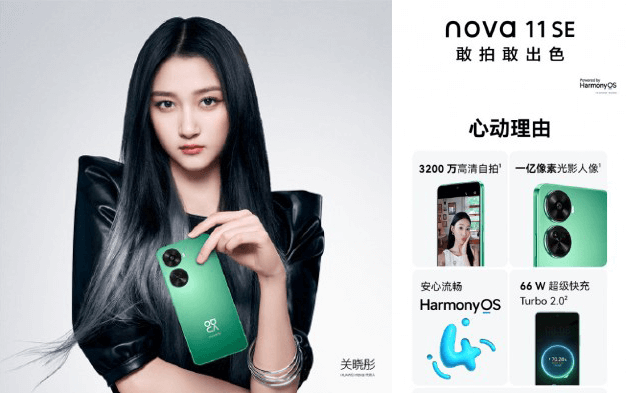 nova-11-SE-1.png nova-11-SE-1.png