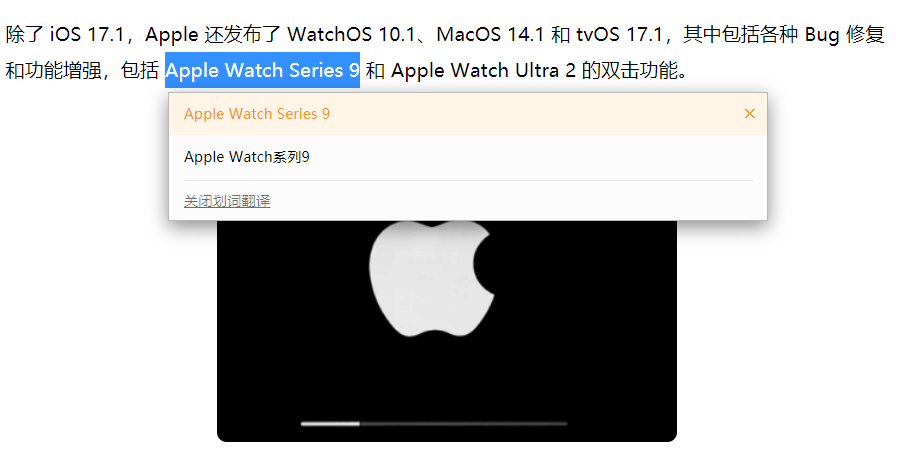 图片3.翻译示范.png 图片3.翻译示范.png