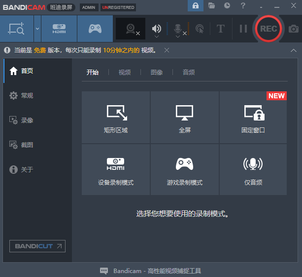 软件截图.png 软件截图.png