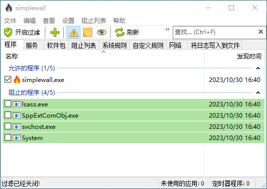 Snipaste_2023-10-30_16-41-02.png Snipaste_2023-10-30_16-41-02.png