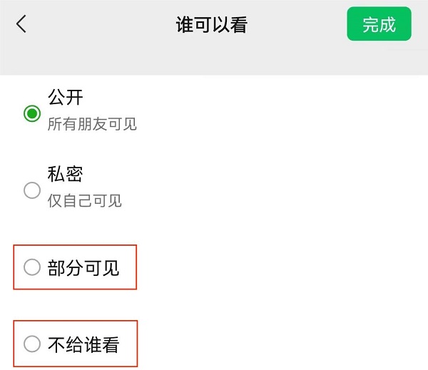 7.部分公开.jpg 7.部分公开.jpg