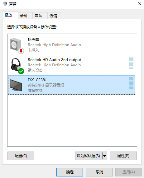 图片2.选用音频设备.png 图片2.选用音频设备.png