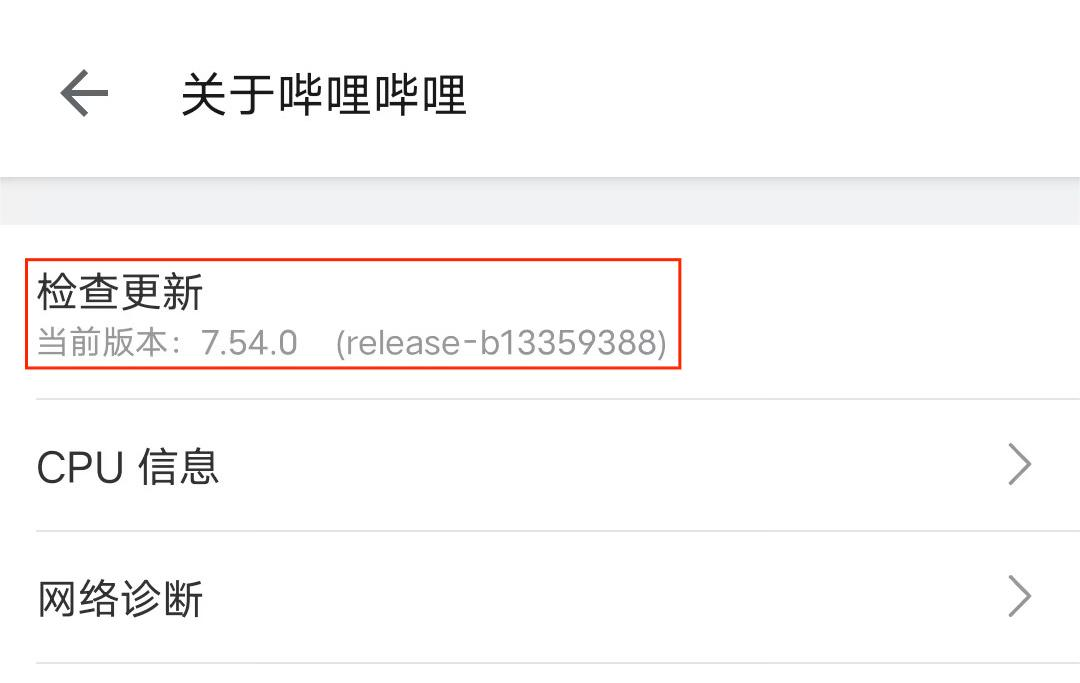 更新软件.png 更新软件.png