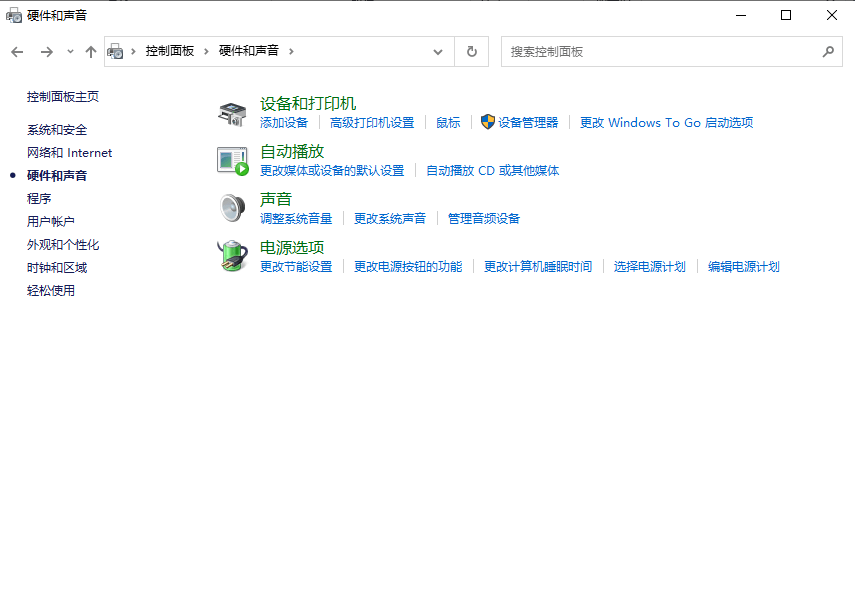 控制面板.png 控制面板.png