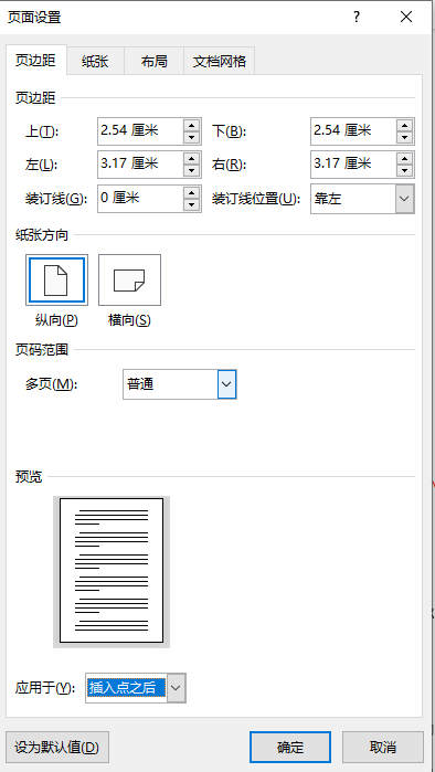 设置页面横向3.png 设置页面横向3.png