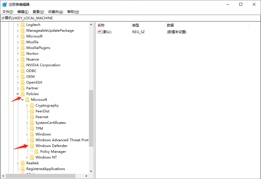 使用注册表禁用windows-defender2.png 使用注册表禁用windows-defender2.png