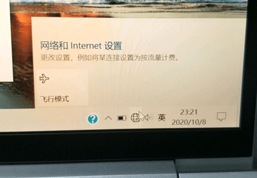 电脑WiFi选项不见了 电脑WiFi选项不见了