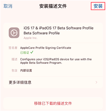 安装文件 安装文件