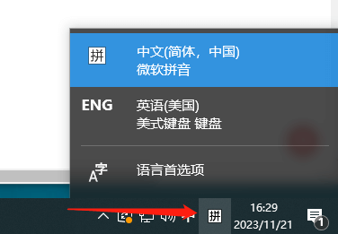 更改键盘布局.png 更改键盘布局.png