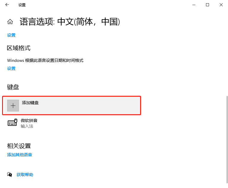 增加键盘布局3.png 增加键盘布局3.png