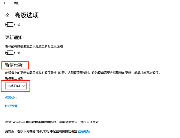 关闭Windows系统自动更新.png 关闭Windows系统自动更新.png