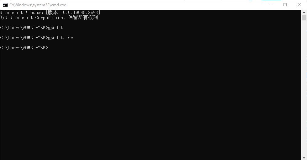 从命令行打开组策略编辑器.png 从命令行打开组策略编辑器.png