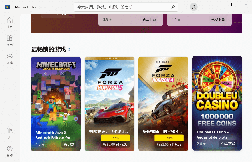 Microsoft Store Microsoft Store