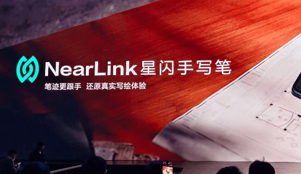 华为手写笔.png 华为手写笔.png