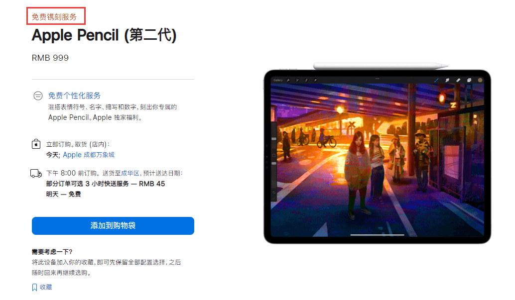 支持功能上的区别 支持功能上的区别