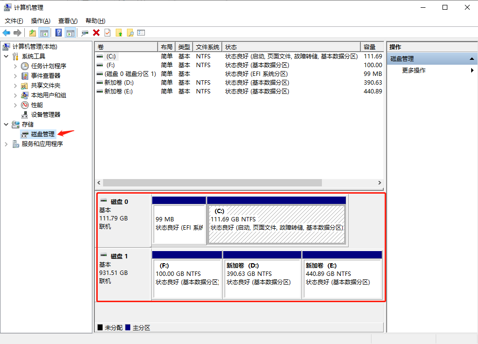 查看有多少硬盘.png 查看有多少硬盘.png