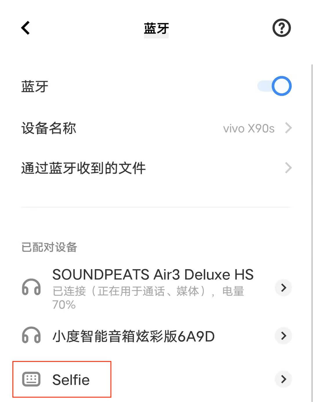 找到自拍杆并连接.jpg 找到自拍杆并连接.jpg