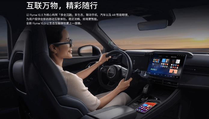 魅族21(6).png 魅族21(6).png