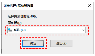清理系统缓存3.png 清理系统缓存3.png