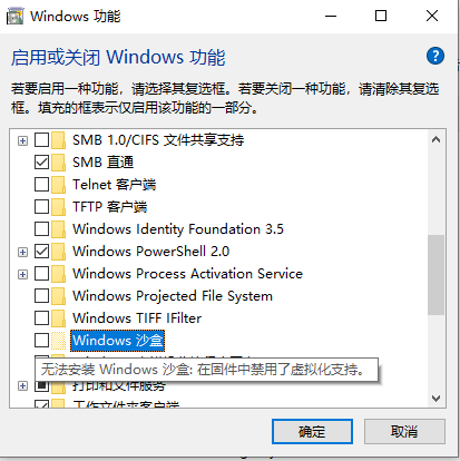 未开启虚拟化.png 未开启虚拟化.png