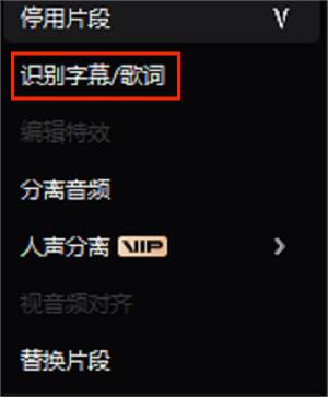 自动识别并添加字幕.png 自动识别并添加字幕.png
