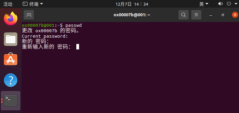 Linux更改root密码命令 Linux更改root密码命令