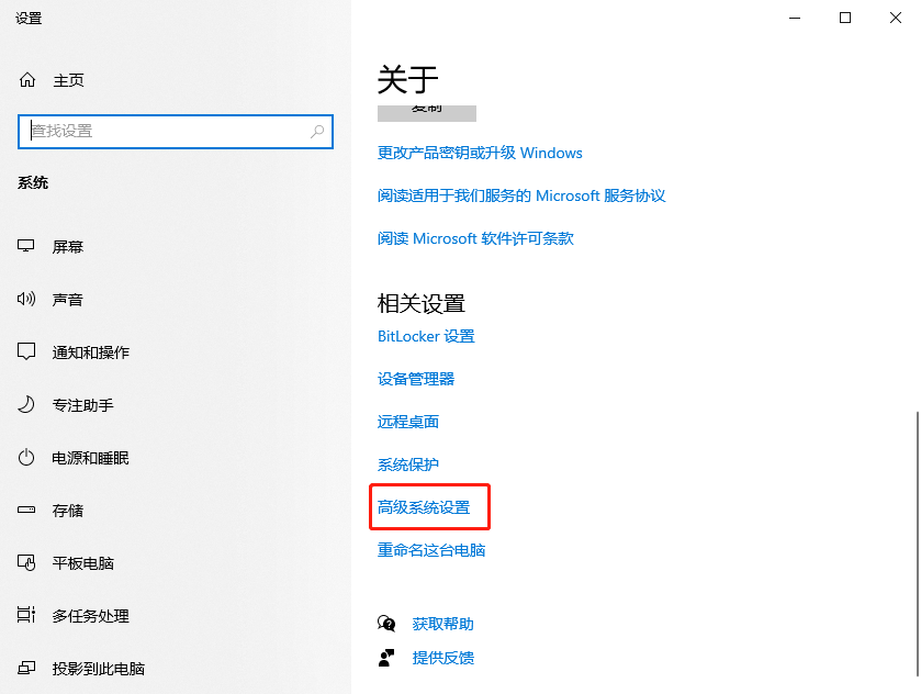 禁用自动重启1.png 禁用自动重启1.png