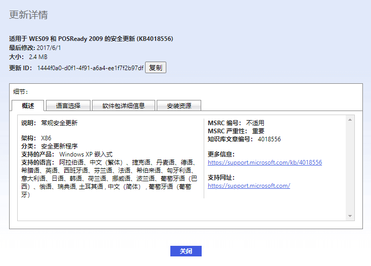 XP更新.png XP更新.png