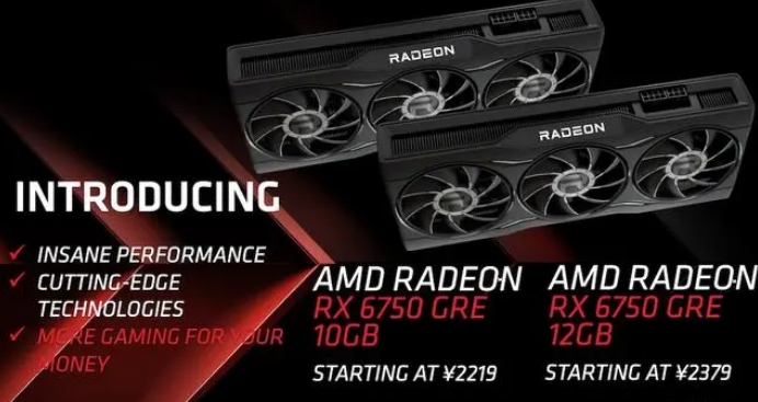 RX 6750GRE 12/10G RX 6750GRE 12/10G