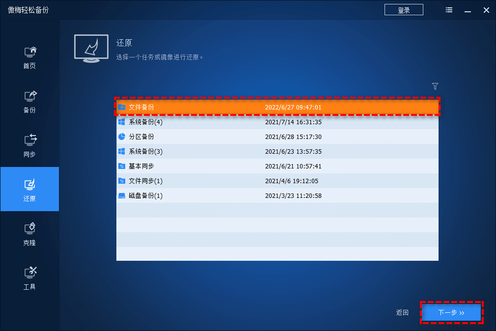 图片19.选择文件.png 图片19.选择文件.png