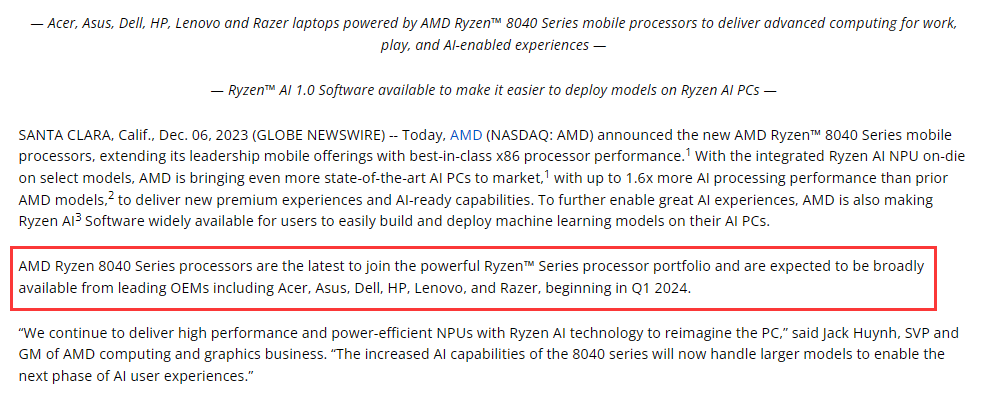 锐龙8040U什么时候出 锐龙8040U什么时候出