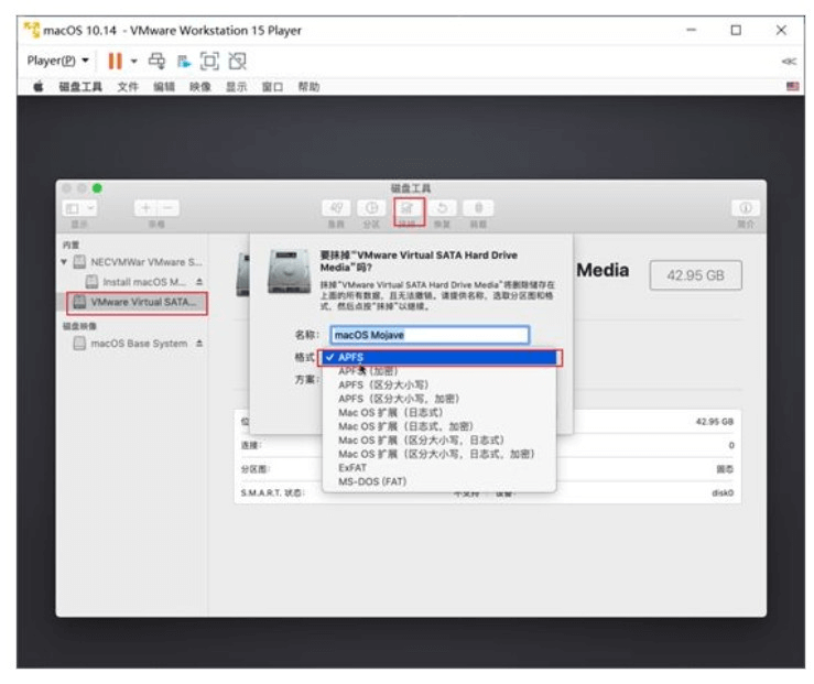 图片13.格式化虚拟磁盘 图片13.格式化虚拟磁盘