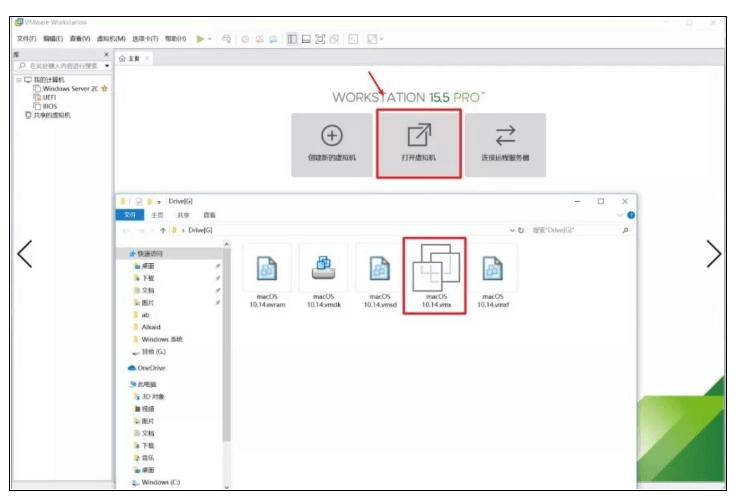 图片22.导入虚拟机 图片22.导入虚拟机