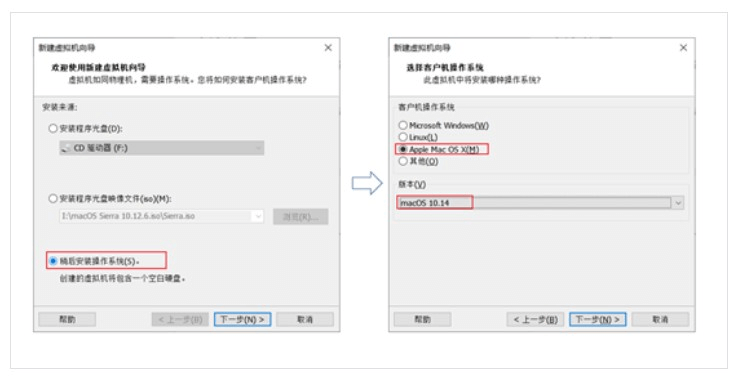 图片3.选择「稍后安装操作系统」,然后单击「下一步」 图片3.选择「稍后安装操作系统」,然后单击「下一步」