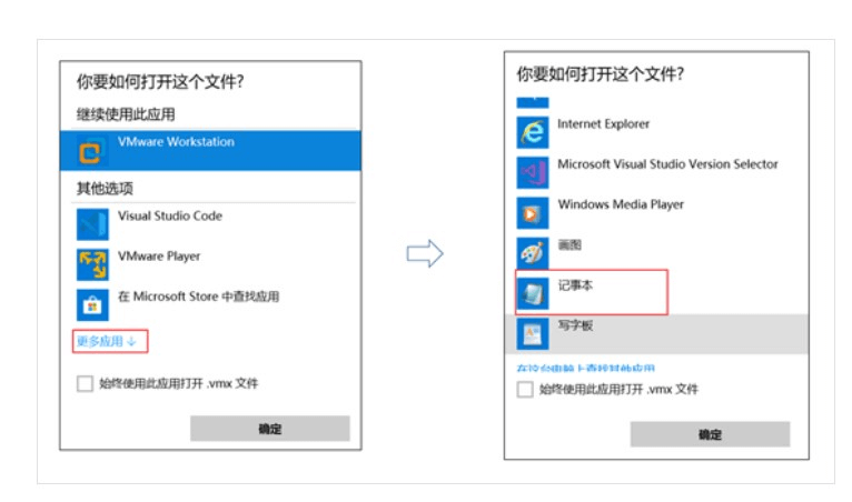 图片8.记事本 图片8.记事本